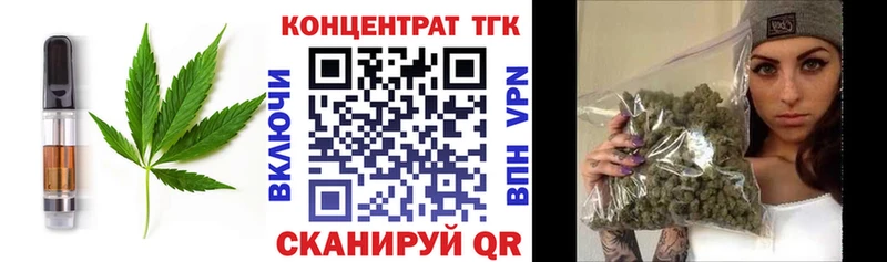 Еда ТГК конопля  мега рабочий сайт  Октябрьск 