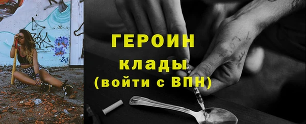 амф Горно-Алтайск