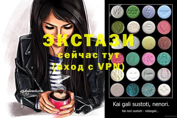 амфетамин Лиски