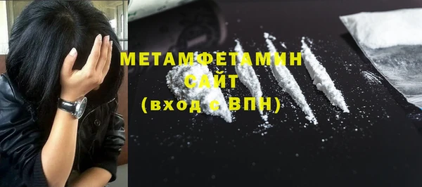 мефедрон VHQ Вязьма