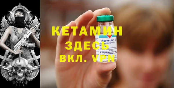 альфа пвп Вяземский