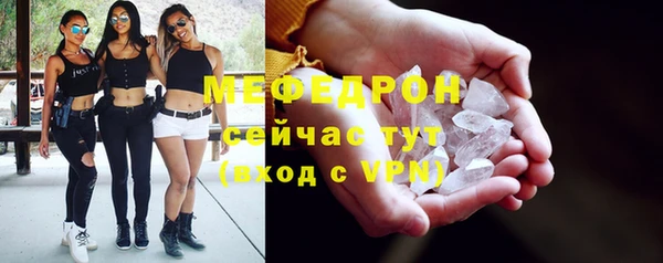 мефедрон VHQ Вязьма