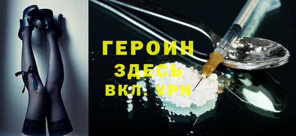 ГАЛЛЮЦИНОГЕННЫЕ ГРИБЫ Майский