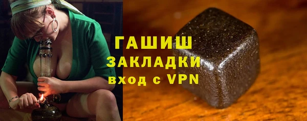 альфа пвп Вяземский