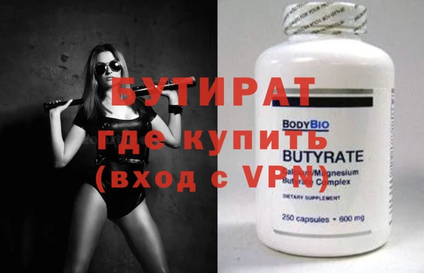 амфетамин Лиски