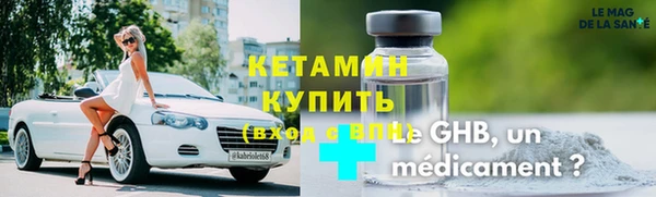 гашик Вязники