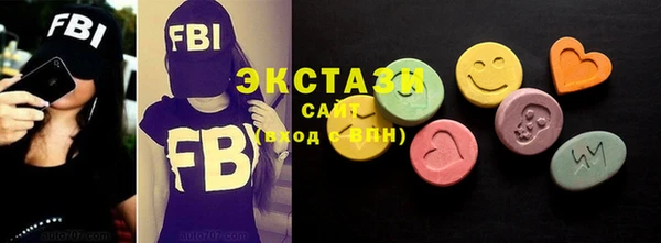 альфа пвп Вяземский