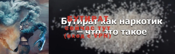 прущий лед Магадан