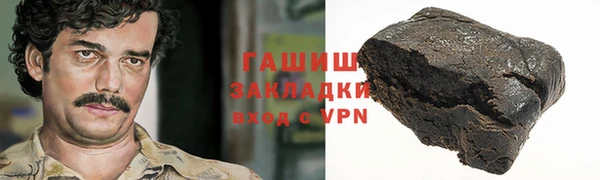 альфа пвп Вяземский