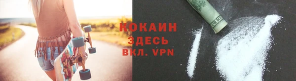 прущий лед Магадан