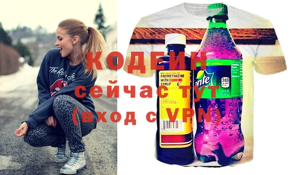 амфетамин Лиски