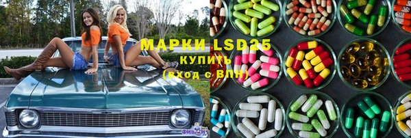 амф Горно-Алтайск