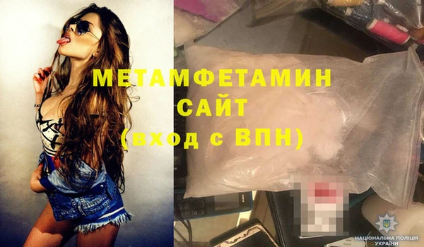 твердый Горняк