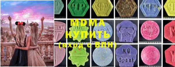 альфа пвп Вяземский