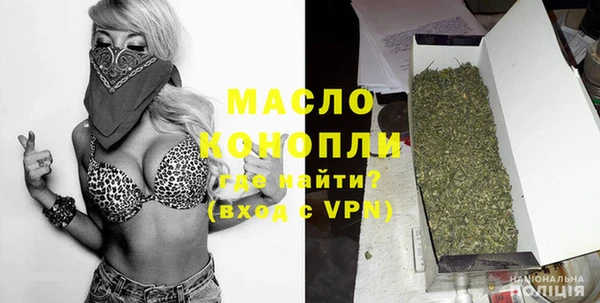 альфа пвп Вяземский