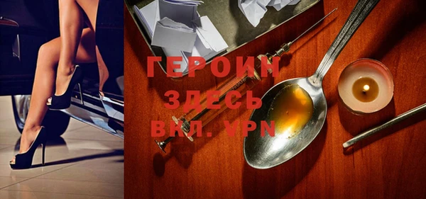 мефедрон VHQ Вязьма