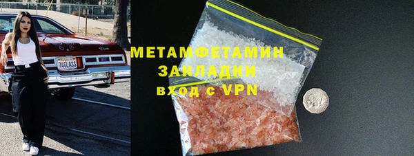 прущий лед Магадан
