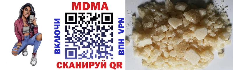 hydra ONION  Октябрьск  MDMA Molly 
