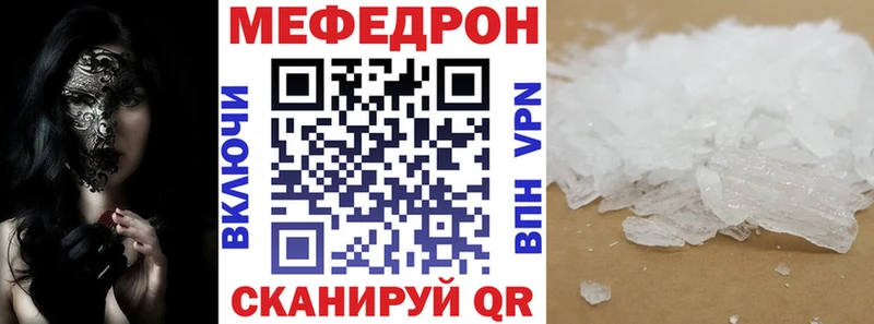 МЕФ mephedrone  где купить   Октябрьск 