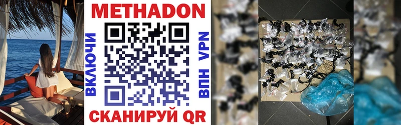 даркнет Telegram  Октябрьск  Метадон VHQ 
