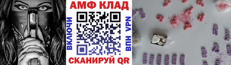 МЕТАМФЕТАМИН мет  Октябрьск 