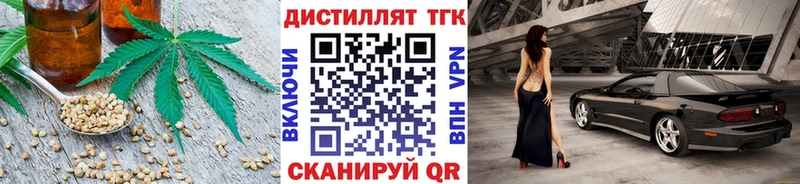 ТГК гашишное масло  Октябрьск 