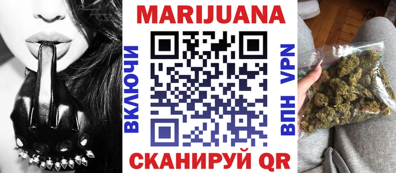 Бошки марихуана тримм  KRAKEN ссылка  Октябрьск 
